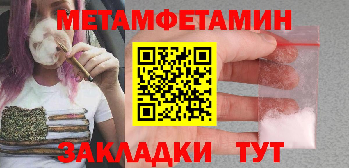 АМФ Розовый Карталы