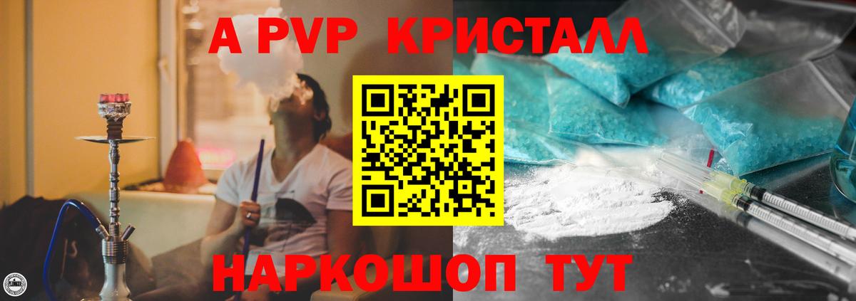 МДМА Карталы