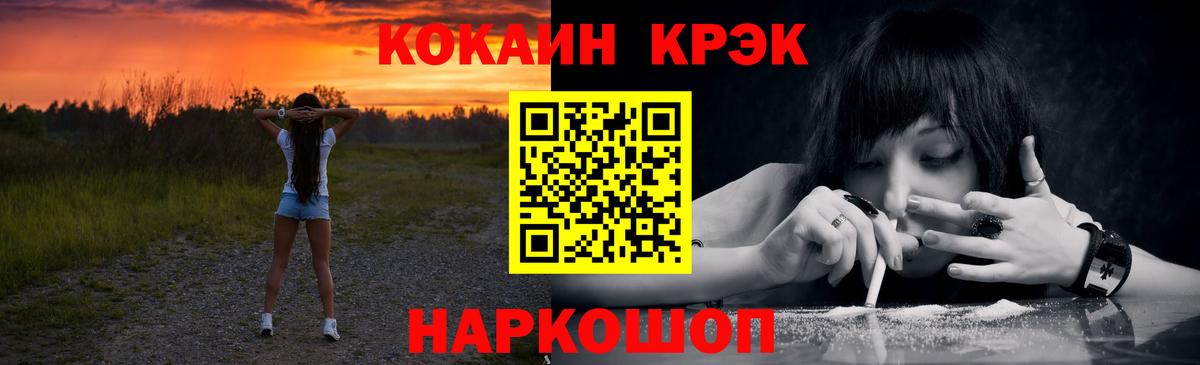 КОКАИН Columbia  Вход с VPN  Карталы 