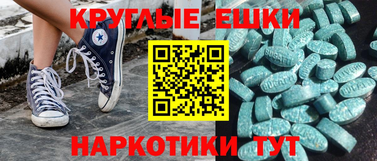 Экстази диски  Вход с VPN  Экстази  Карталы 