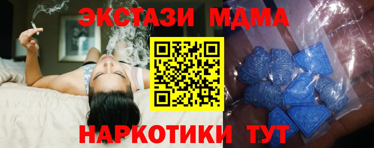 Экстази Philipp Plein Карталы