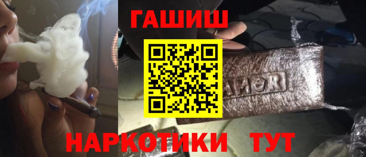 Гашиш гашик Карталы