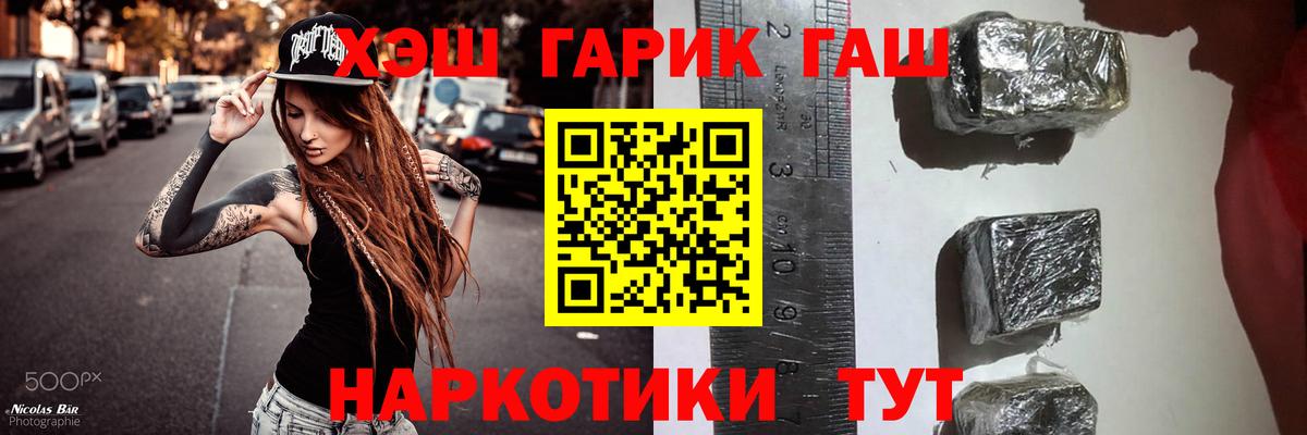 ГАШ VHQ  Гашиш Cannabis  Карталы  Вход с VPN 