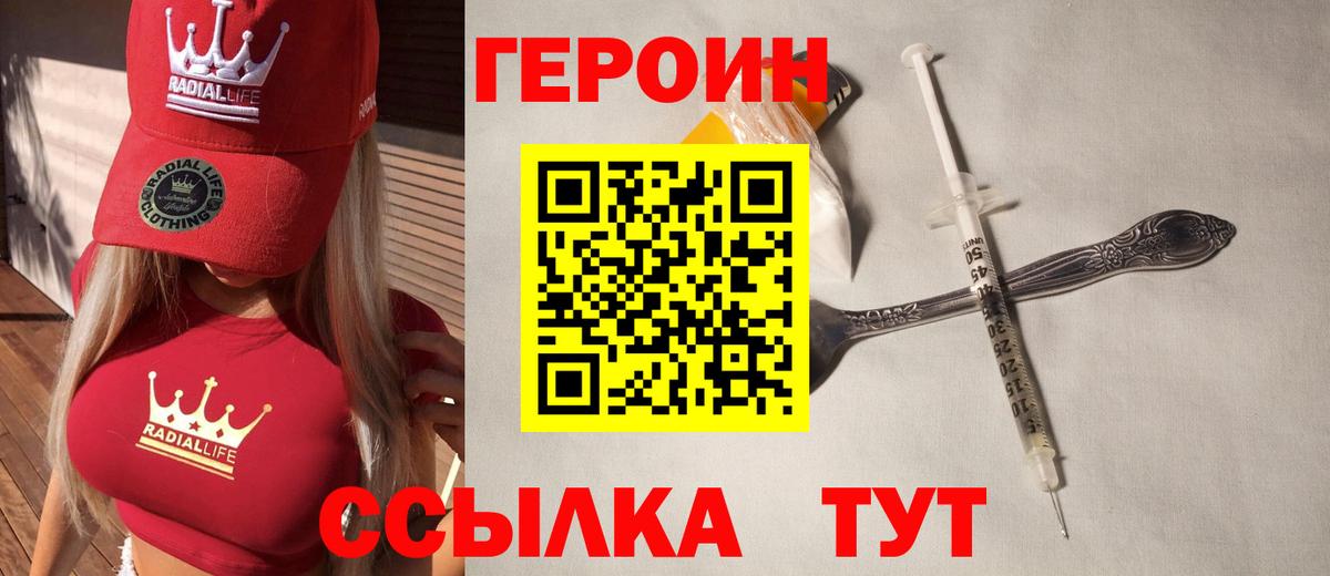 Меф   Марихуана  Вход с VPN  Карталы  ГАШ  Мефедрон 