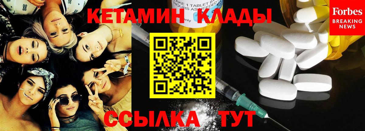 Кетамин VHQ  Вход с VPN  Карталы  КЕТАМИН VHQ 