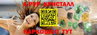 прущий лед Кунгур