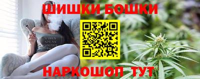 каннабис Лесосибирск