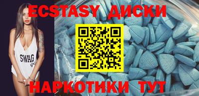 прущий лед Кунгур