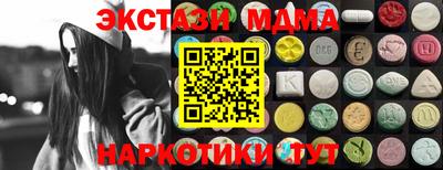 экстази Кумертау