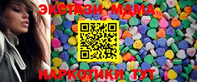 ECSTASY Кулебаки