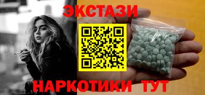 прущий лед Кунгур