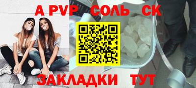 прущий лед Кунгур
