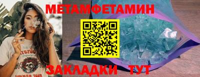 бутик Иваново