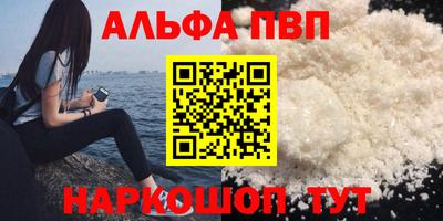 кристаллы Ивантеевка