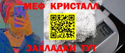 прущий лед Кунгур