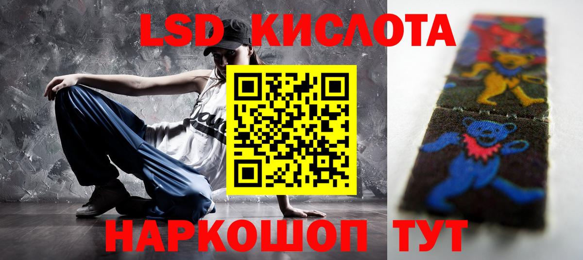 Лсд 25 экстази ecstasy  Вход с VPN  Лсд 25 экстази ecstasy  Карталы 