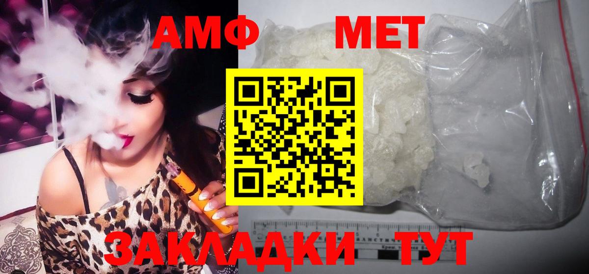 Метамфетамин Декстрометамфетамин 99.9%  Метамфетамин Декстрометамфетамин 99.9%  Карталы  Вход с VPN 