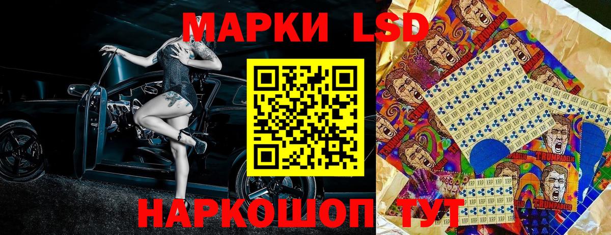 даркнет сайт  Марки NBOMe 1,5мг  Вход с VPN  Карталы  Марки NBOMe 1,5мг  Наркотические марки 