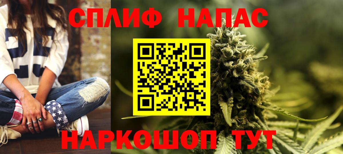 МАРИХУАНА LSD WEED  Конопля индика  Бошки Шишки THC 21%  Карталы  Вход с VPN 